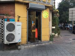 门面-清真宏玉祥黄门脸餐厅(华荫东里店)