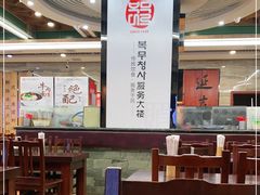 大堂-服务大楼冷面(延大店)