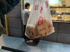-韩包子(建设路店)