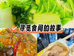 -京城小江南·北京烤鸭·江南土菜·白鱼(中关村店)