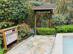 -天目湖涵田度假村