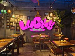 -泰盏鬼·颓废冬阴(陈家祠扬韬店)