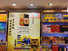-上海梨膏糖商店(豫园商城店)