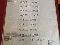 -少林寺欢喜地素斋馆