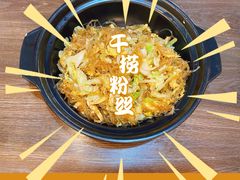 -风波庄(云蝠大厦店)