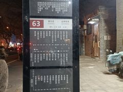 -嘉陵楼馋嘴城(簋街总店)