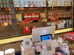 -美珍香(苏州中心商场店)