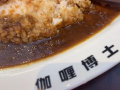 -伽喱博士 Dr.CURRY咖喱饭(太阳宫咖喱店)