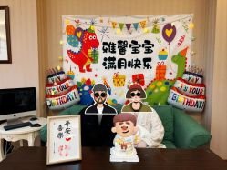 -雅馨国际月子中心