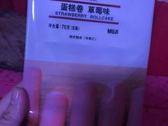 -MUJI无印良品(远洋未来广场店)