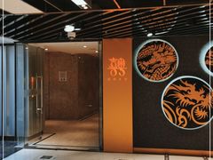 -喜粤8号(南京东路店)