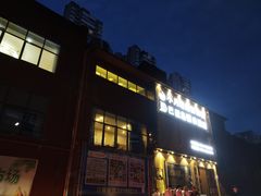 -亮欢寨快活林 酸汤鱼(仁怀店)