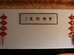 -诸暨市岭北镇仕新农庄