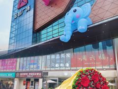 -金铂广场(龙归店)