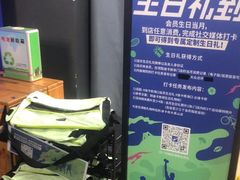 -迪卡侬(大英山店)