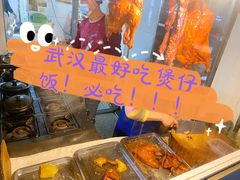 -煲煲香快餐(南京路店)