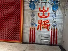 -芙蓉国粹·川剧秀