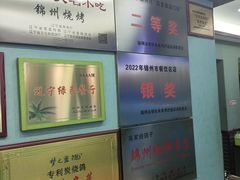 -高家烧鸽子烧烤店63年
