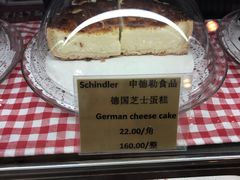 -申德勒食品(宾都苑店)