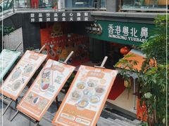 -超琪星·咖啡简餐(川音店)