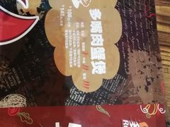 -多嘴肉蟹煲(华联店)