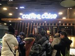 等位区-红跑车(徐州彭城广场金地商都店)