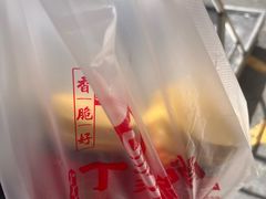 -丁家脆哨(民生路店)