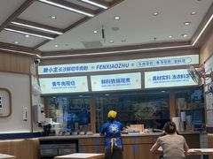 -粉小主·贵州酸汤牛肉粉(南京仙林金鹰店)