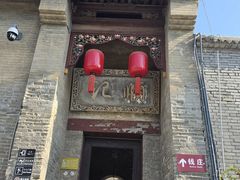 -康百万庄园