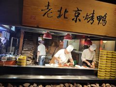 -炉忆家宴(京东店)
