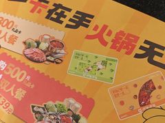 -呷哺呷哺(西单大悦城店)