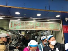 -芳婆糕团店(王府大街店)