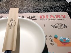 -蛙小侠(桂林万象城店)