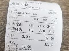 -刘长兴(逸仙桥店)