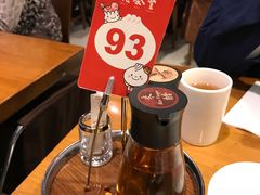 -鼎泰丰(南西店)