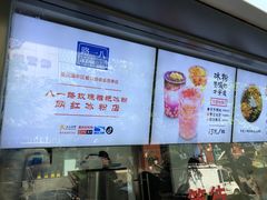 -八一路好吃街(雨田商务大厦店)