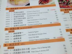 -新大咀港式茶餐厅(宝山万达店)