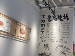 -老高烧烤(龙华星河iCO店)