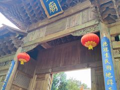 -大理文庙(大理古城)