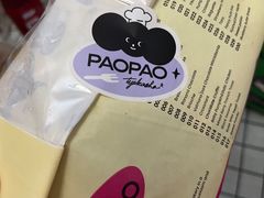 -PAOPAO Bakery&Café(港汇店)