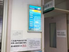 -北京市朝阳区奥运村社区卫生服务中心