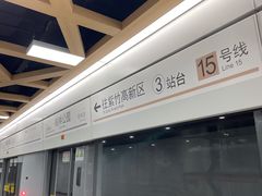 -桂林公园(地铁站)