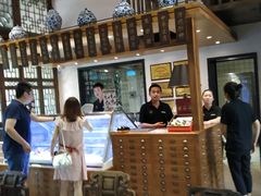 -陕拾叁(袁家村店)