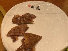 -御牛道日式烤肉料理(杭州万象城店)