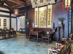 -绍兴鲁迅故里·沈园景区