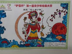 -深圳少年儿童图书馆