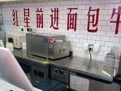 -红星前进面包牛奶公司(五道口购物中心店)