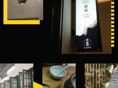 -潮粥荟·潮汕砂锅粥(朝阳大悦城店)