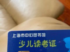 -上海市虹口区图书馆(曲阳分馆)