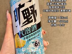 -大润发(国兴店)